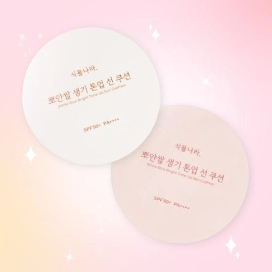 Shingmulnara White Rice Bright Tone Up Sun Cushion