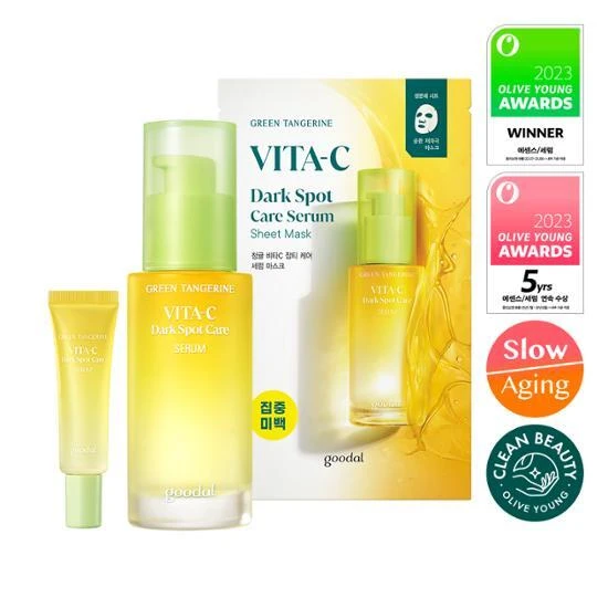 goodal Green Tangerine Vita C Dark Spot Care Serum