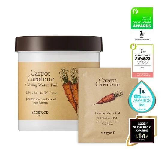 SKINFOOD Carrot Carotene Calming Water Pad