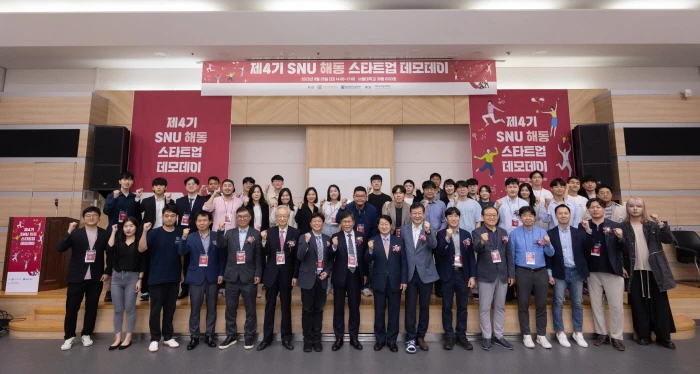 SNU Haedong Startup 4th Demo Day
