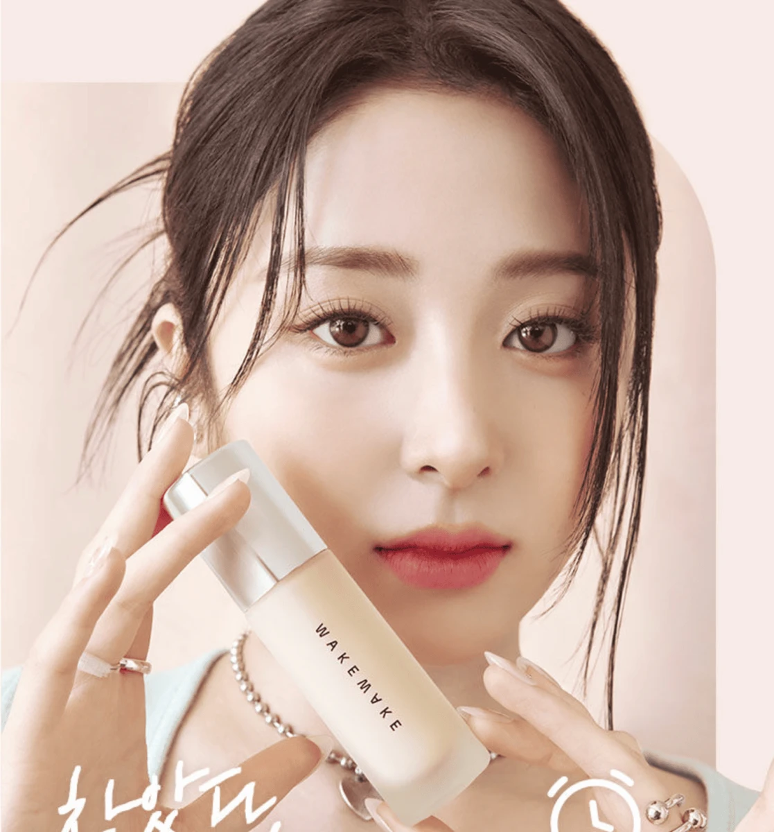 Foundation manufactured by Kolmar Korea