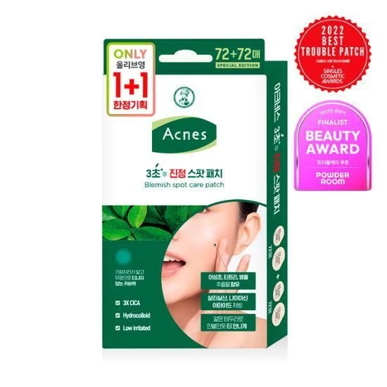 Acnes Patch