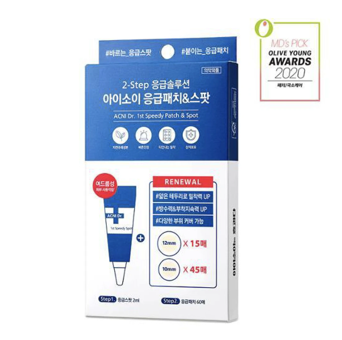 ISOI Acni Doctor Emergency Patch